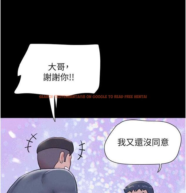 查看漫画韶恩 - 第28話-讓你品嘗人間美味 - tymanga.com中的2815653图片