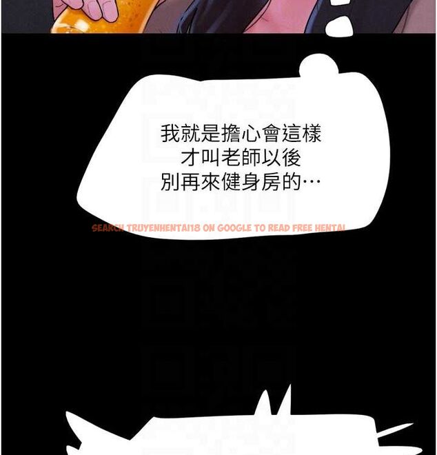查看漫画韶恩 - 第28話-讓你品嘗人間美味 - tymanga.com中的2815656图片