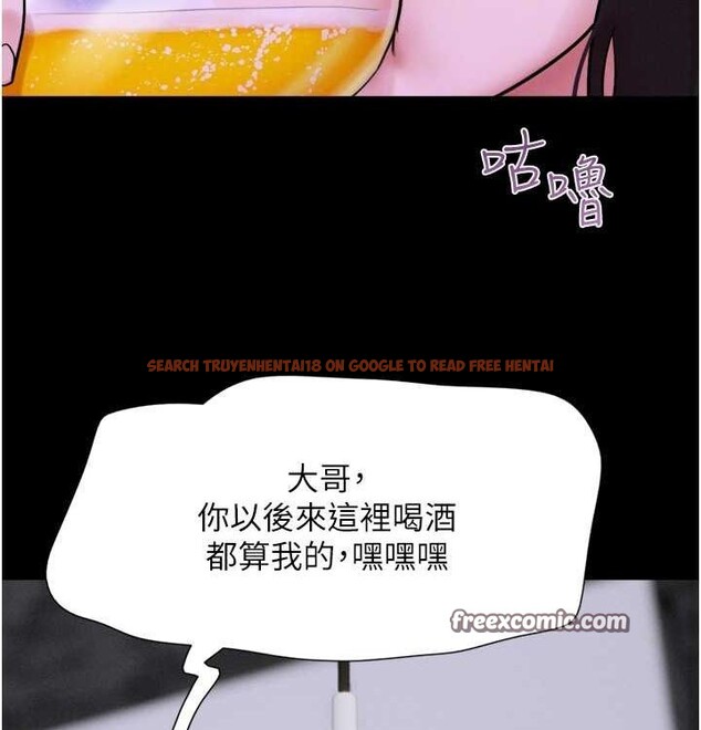 查看漫画韶恩 - 第28話-讓你品嘗人間美味 - tymanga.com中的2815658图片