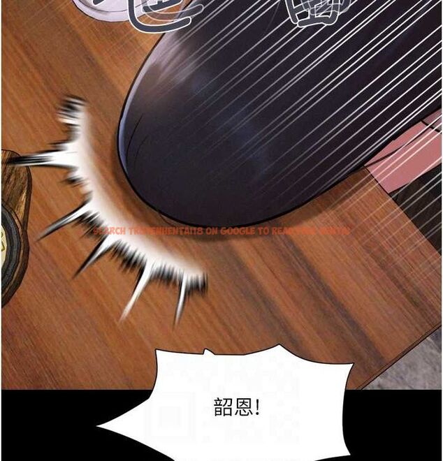 查看漫画韶恩 - 第28話-讓你品嘗人間美味 - tymanga.com中的2815662图片