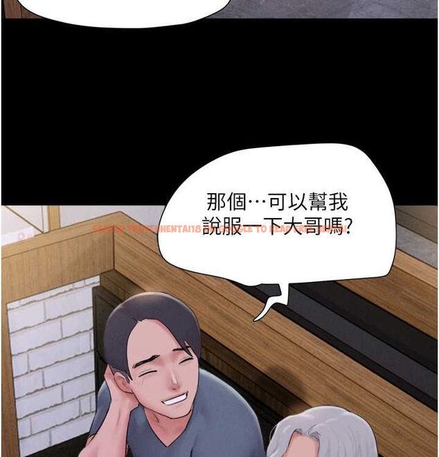 查看漫画韶恩 - 第28話-讓你品嘗人間美味 - tymanga.com中的2815666图片