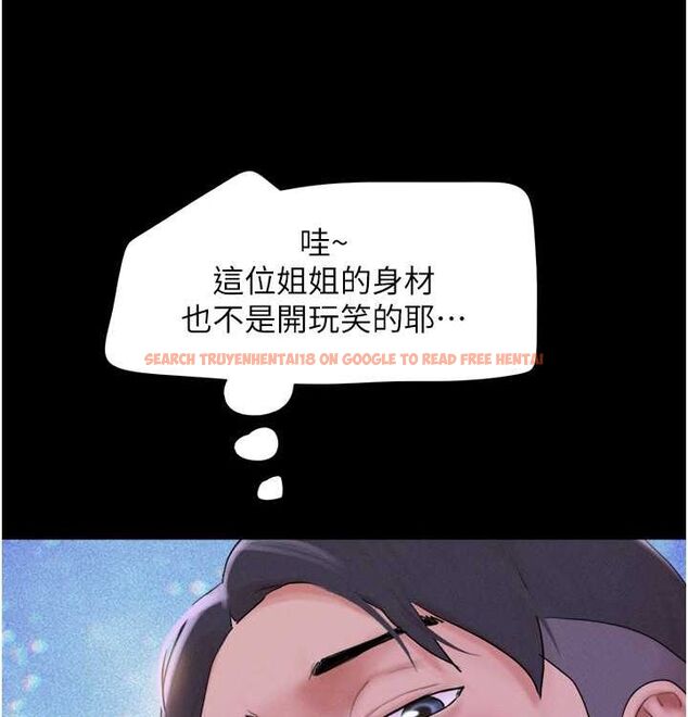查看漫画韶恩 - 第28話-讓你品嘗人間美味 - tymanga.com中的2815668图片