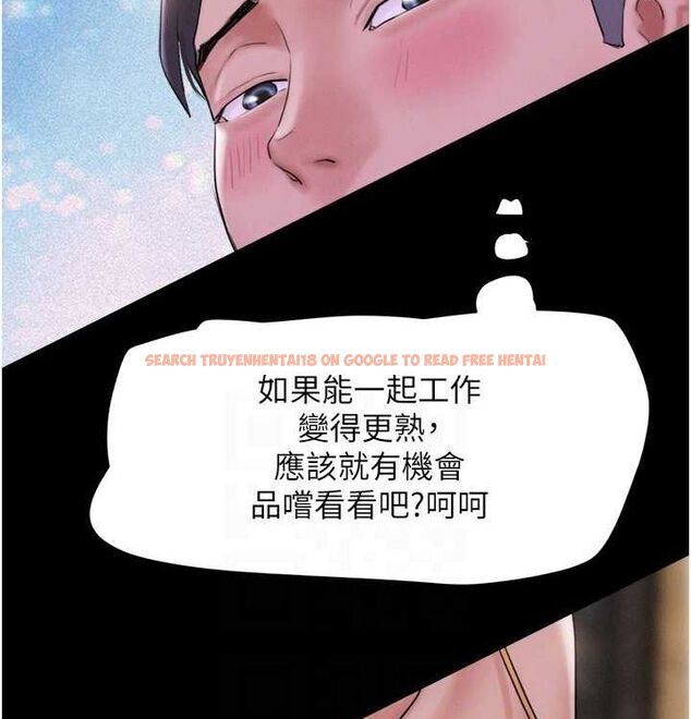 查看漫画韶恩 - 第28話-讓你品嘗人間美味 - tymanga.com中的2815669图片