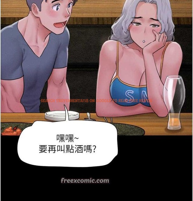 查看漫画韶恩 - 第28話-讓你品嘗人間美味 - tymanga.com中的2815674图片
