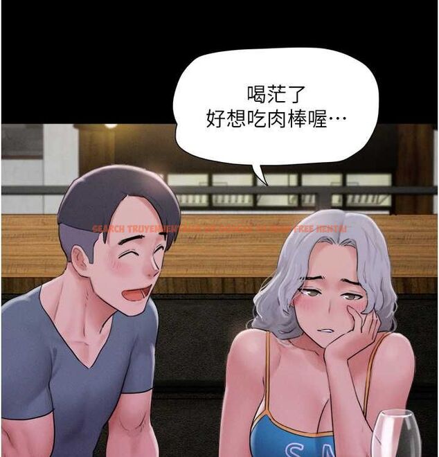 查看漫画韶恩 - 第28話-讓你品嘗人間美味 - tymanga.com中的2815675图片