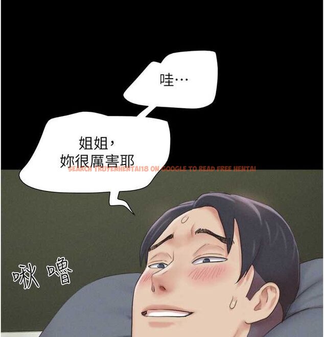 查看漫画韶恩 - 第28話-讓你品嘗人間美味 - tymanga.com中的2815682图片