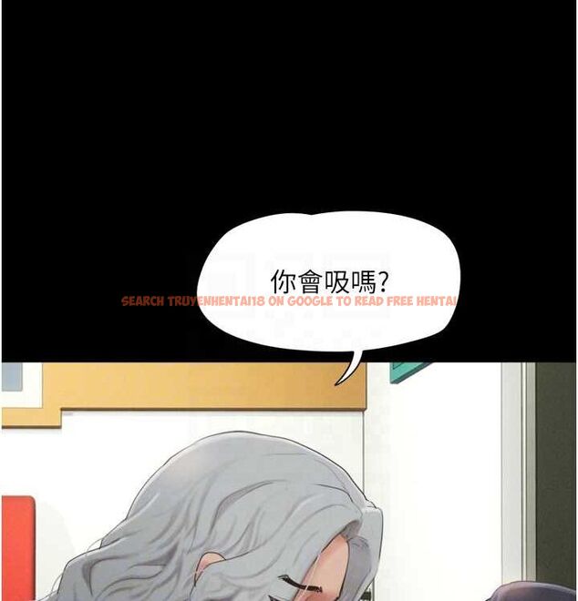 查看漫画韶恩 - 第28話-讓你品嘗人間美味 - tymanga.com中的2815685图片