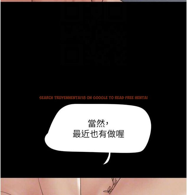 查看漫画韶恩 - 第28話-讓你品嘗人間美味 - tymanga.com中的2815694图片