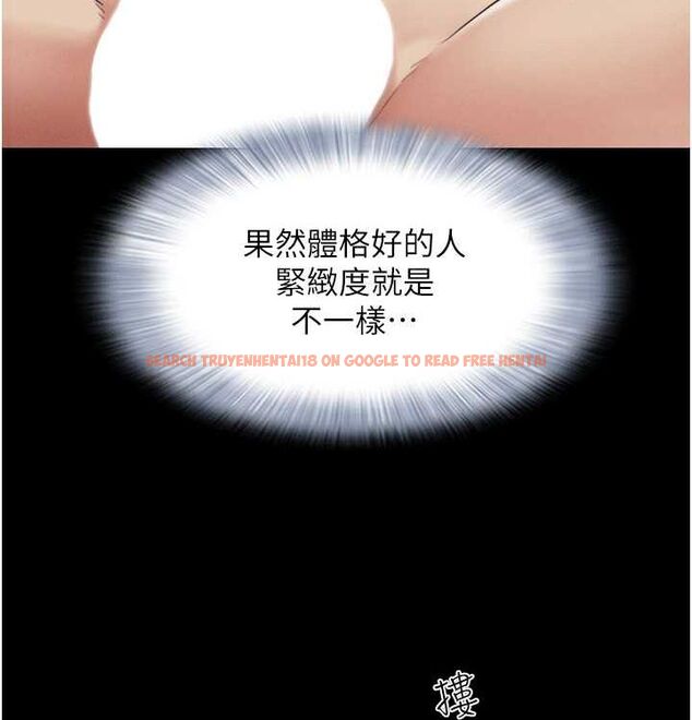 查看漫画韶恩 - 第28話-讓你品嘗人間美味 - tymanga.com中的2815703图片