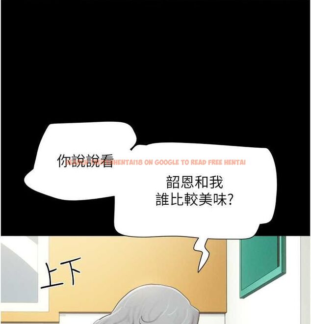查看漫画韶恩 - 第28話-讓你品嘗人間美味 - tymanga.com中的2815705图片