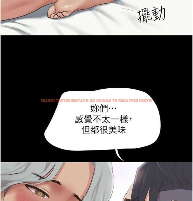 查看漫画韶恩 - 第28話-讓你品嘗人間美味 - tymanga.com中的2815707图片