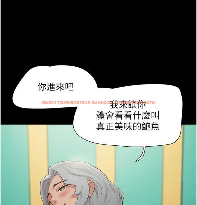 查看漫画韶恩 - 第28話-讓你品嘗人間美味 - tymanga.com中的2815709图片