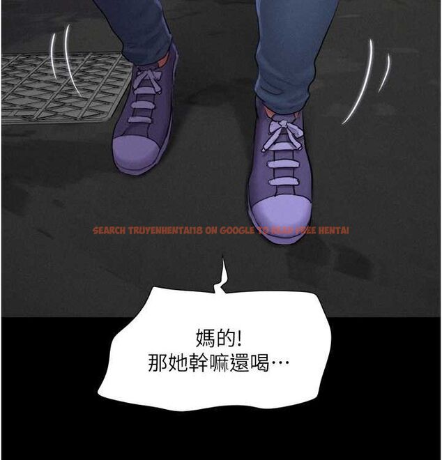 查看漫画韶恩 - 第28話-讓你品嘗人間美味 - tymanga.com中的2815721图片