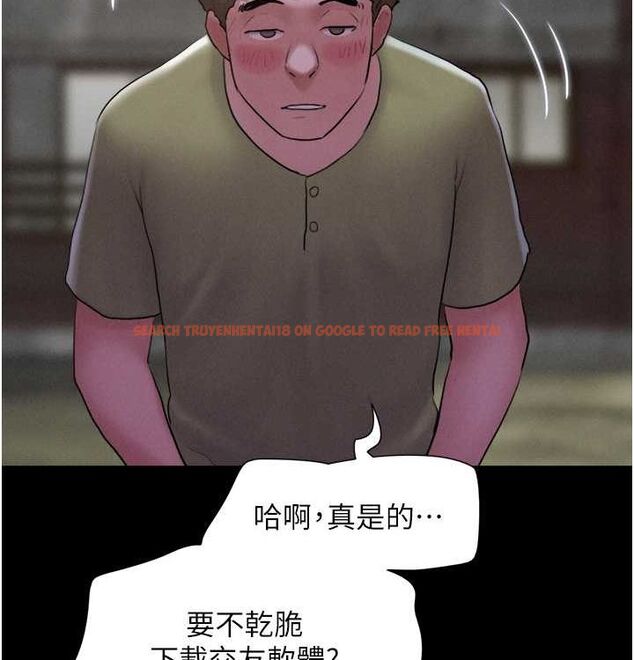 查看漫画韶恩 - 第28話-讓你品嘗人間美味 - tymanga.com中的2815723图片