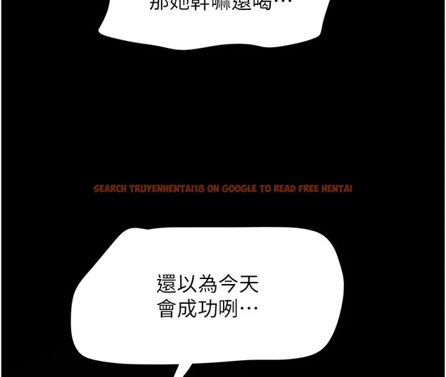查看漫画韶恩 - 第29話-我想看妳被撿屍 - tymanga.com中的2836838图片