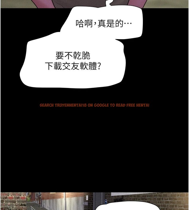 查看漫画韶恩 - 第29話-我想看妳被撿屍 - tymanga.com中的2836840图片