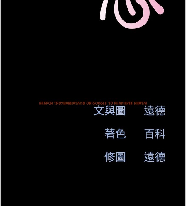 查看漫画韶恩 - 第29話-我想看妳被撿屍 - tymanga.com中的2836852图片