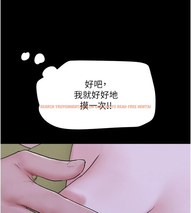 查看漫画韶恩 - 第29話-我想看妳被撿屍 - tymanga.com中的2836875图片