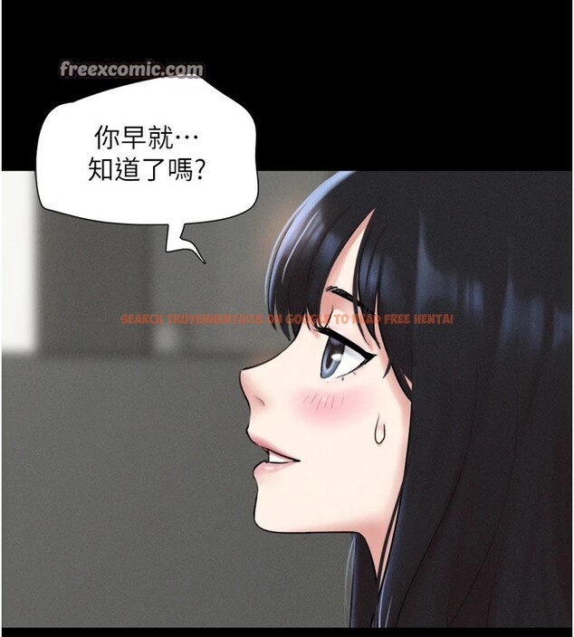 查看漫画韶恩 - 第29話-我想看妳被撿屍 - tymanga.com中的2836894图片