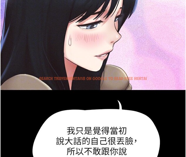 查看漫画韶恩 - 第29話-我想看妳被撿屍 - tymanga.com中的2836901图片