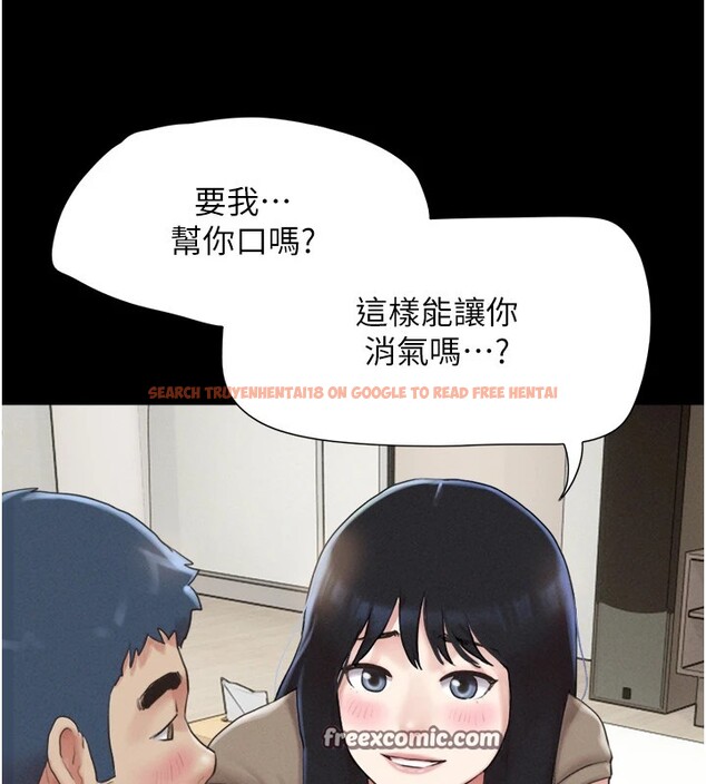 查看漫画韶恩 - 第29話-我想看妳被撿屍 - tymanga.com中的2836909图片