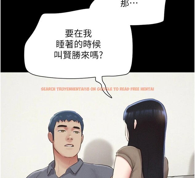 查看漫画韶恩 - 第29話-我想看妳被撿屍 - tymanga.com中的2836919图片
