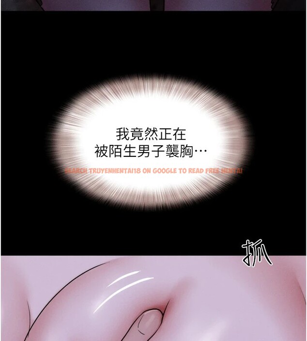 查看漫画韶恩 - 第29話-我想看妳被撿屍 - tymanga.com中的2836930图片