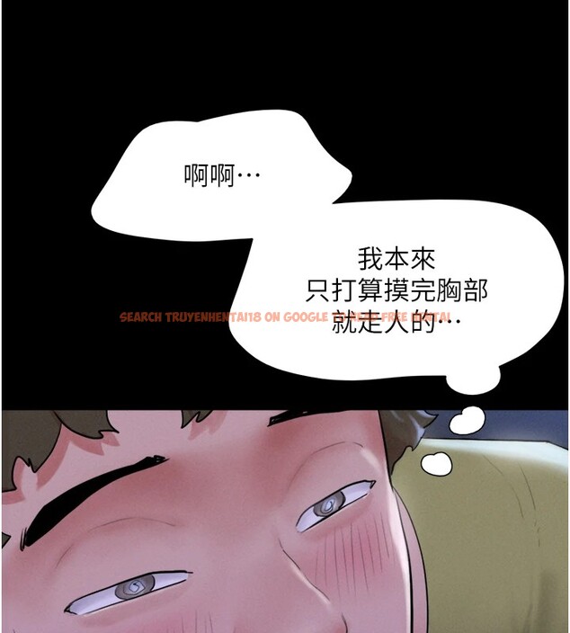 查看漫画韶恩 - 第29話-我想看妳被撿屍 - tymanga.com中的2836938图片