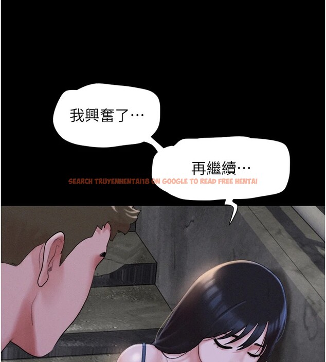 查看漫画韶恩 - 第29話-我想看妳被撿屍 - tymanga.com中的2836963图片