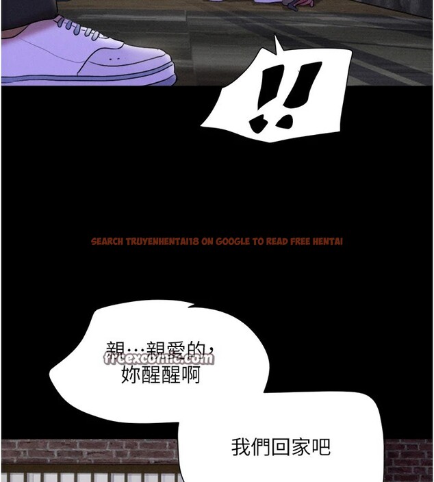 查看漫画韶恩 - 第29話-我想看妳被撿屍 - tymanga.com中的2836969图片