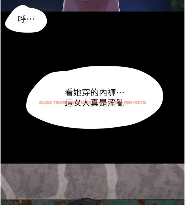 查看漫画韶恩 - 第29話-我想看妳被撿屍 - tymanga.com中的2836980图片