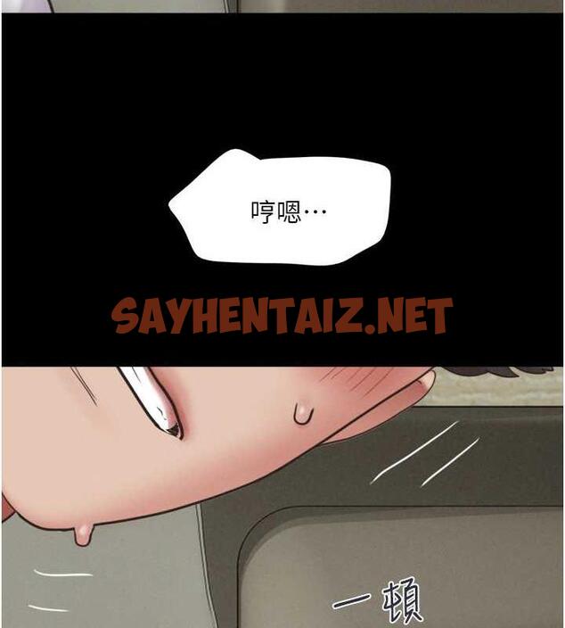 查看漫画韶恩 - 第3話-在學生面前一絲不掛 - sayhentaiz.net中的1944203图片