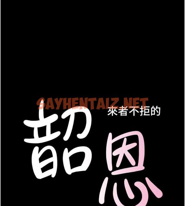 查看漫画韶恩 - 第3話-在學生面前一絲不掛 - sayhentaiz.net中的1944209图片