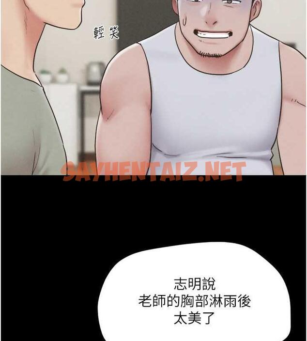 查看漫画韶恩 - 第3話-在學生面前一絲不掛 - sayhentaiz.net中的1944219图片