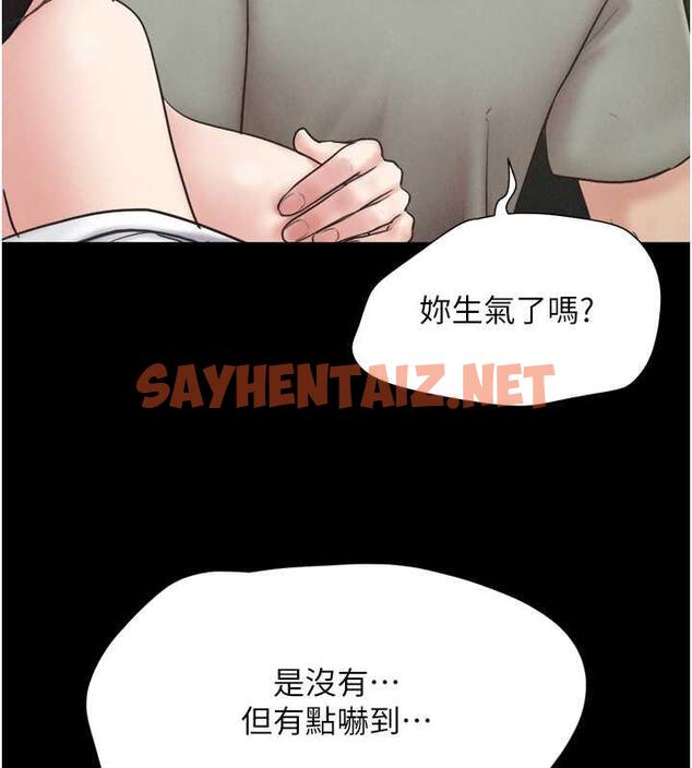 查看漫画韶恩 - 第3話-在學生面前一絲不掛 - sayhentaiz.net中的1944221图片