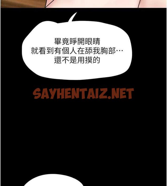 查看漫画韶恩 - 第3話-在學生面前一絲不掛 - sayhentaiz.net中的1944223图片