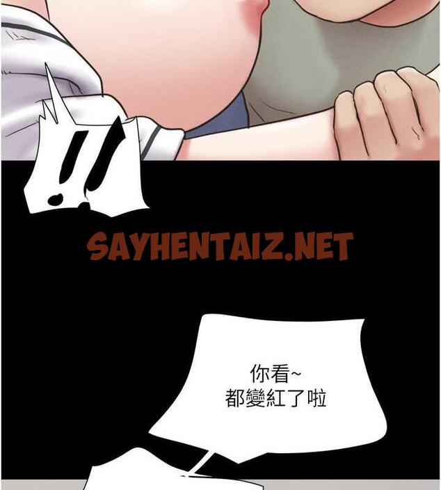 查看漫画韶恩 - 第3話-在學生面前一絲不掛 - sayhentaiz.net中的1944225图片