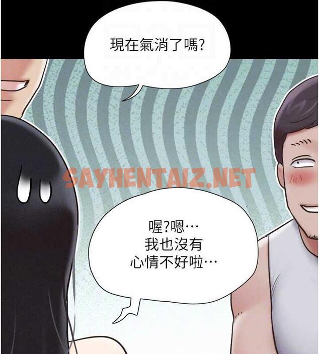 查看漫画韶恩 - 第3話-在學生面前一絲不掛 - sayhentaiz.net中的1944230图片