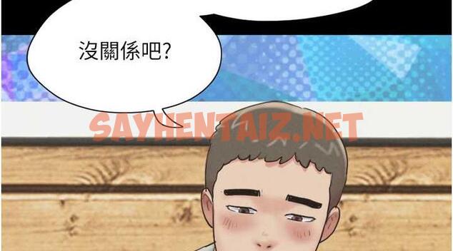 查看漫画韶恩 - 第3話-在學生面前一絲不掛 - sayhentaiz.net中的1944232图片