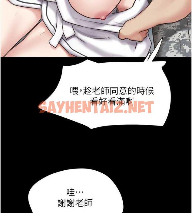 查看漫画韶恩 - 第3話-在學生面前一絲不掛 - sayhentaiz.net中的1944236图片