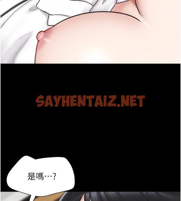 查看漫画韶恩 - 第3話-在學生面前一絲不掛 - sayhentaiz.net中的1944240图片