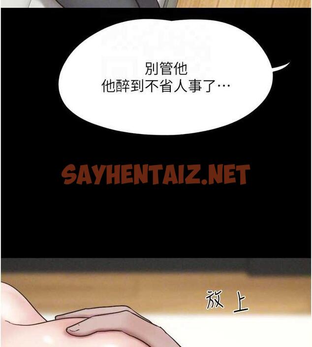 查看漫画韶恩 - 第3話-在學生面前一絲不掛 - sayhentaiz.net中的1944245图片