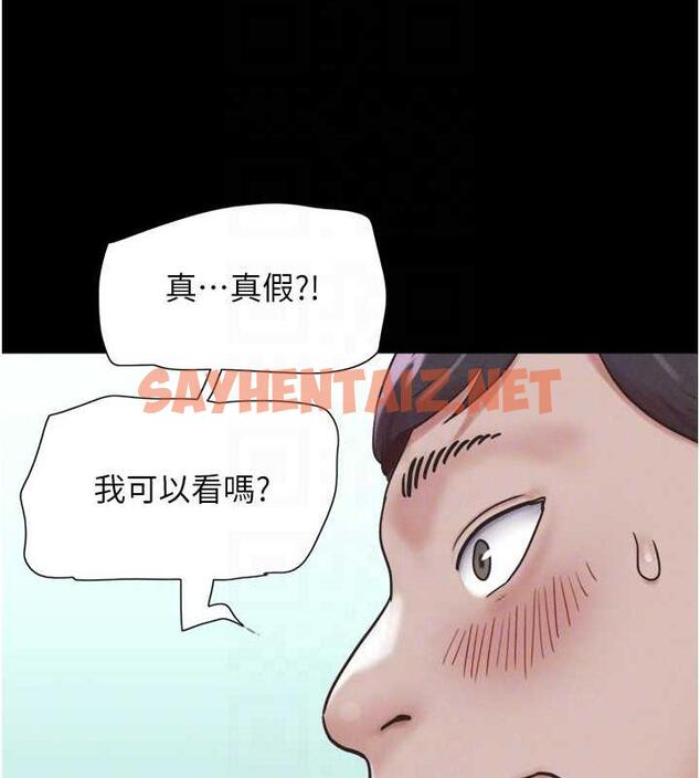 查看漫画韶恩 - 第3話-在學生面前一絲不掛 - sayhentaiz.net中的1944257图片