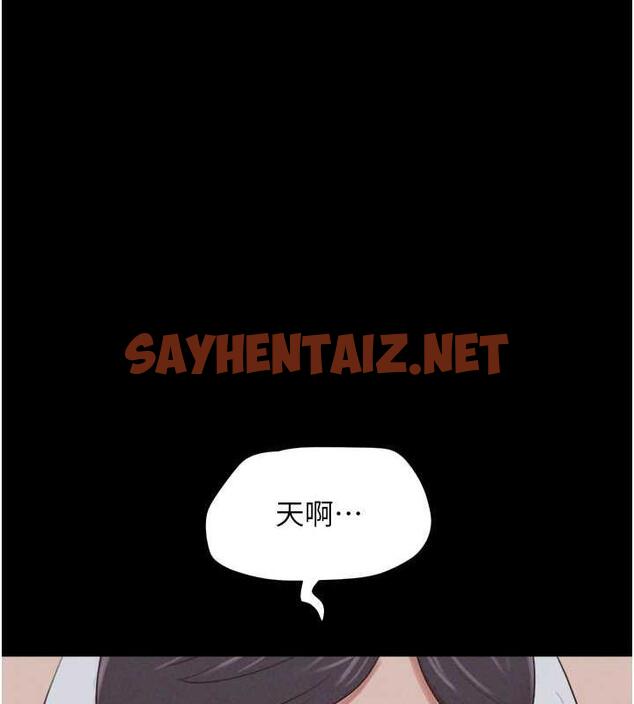 查看漫画韶恩 - 第3話-在學生面前一絲不掛 - sayhentaiz.net中的1944265图片