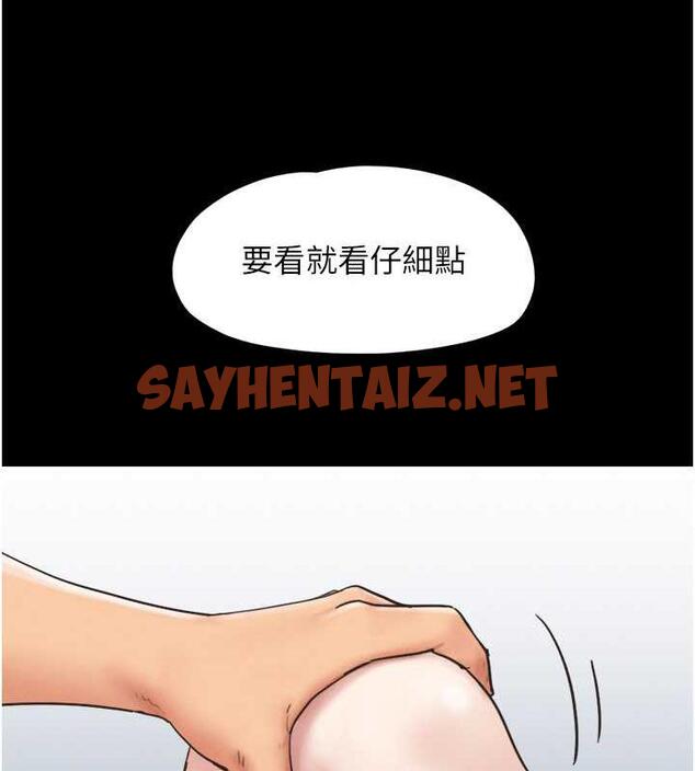 查看漫画韶恩 - 第3話-在學生面前一絲不掛 - sayhentaiz.net中的1944273图片