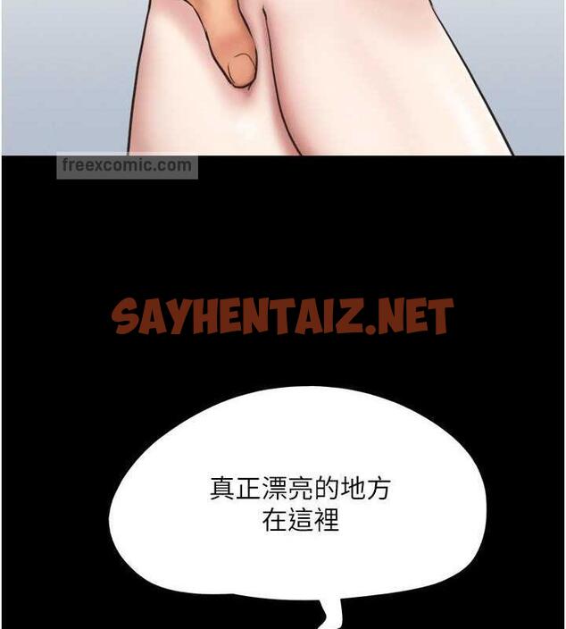 查看漫画韶恩 - 第3話-在學生面前一絲不掛 - sayhentaiz.net中的1944274图片