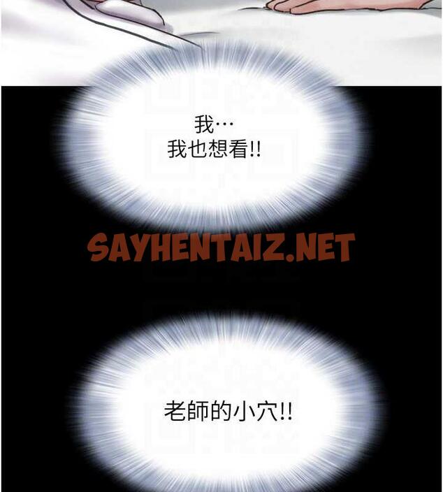 查看漫画韶恩 - 第3話-在學生面前一絲不掛 - sayhentaiz.net中的1944284图片