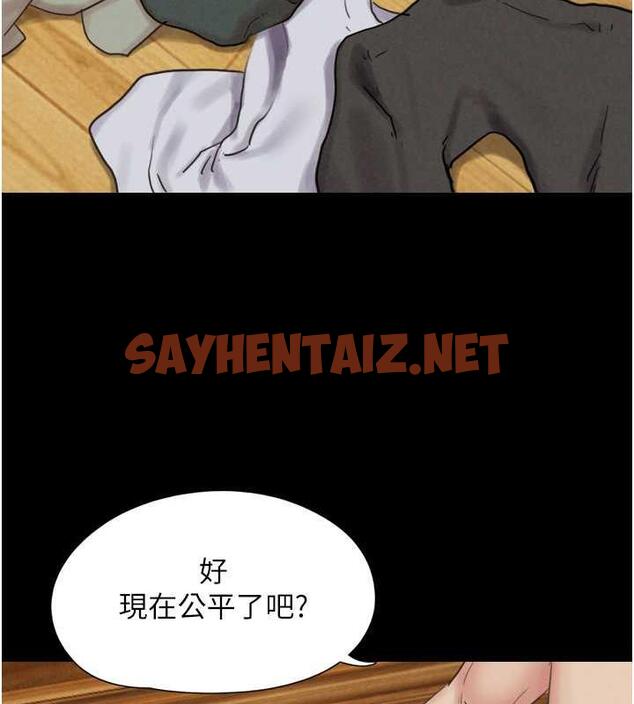 查看漫画韶恩 - 第3話-在學生面前一絲不掛 - sayhentaiz.net中的1944293图片