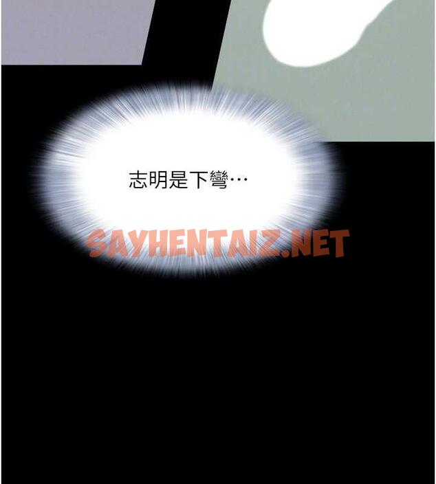 查看漫画韶恩 - 第3話-在學生面前一絲不掛 - sayhentaiz.net中的1944299图片