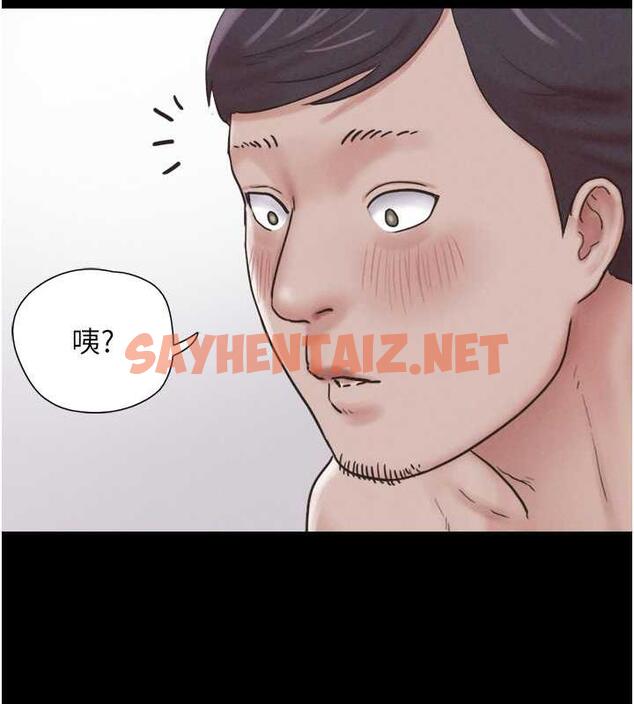 查看漫画韶恩 - 第3話-在學生面前一絲不掛 - sayhentaiz.net中的1944300图片